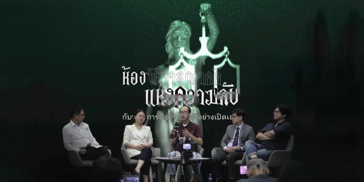 Behind closed doors: Thailand moves toward secret proceedings in trials of activists