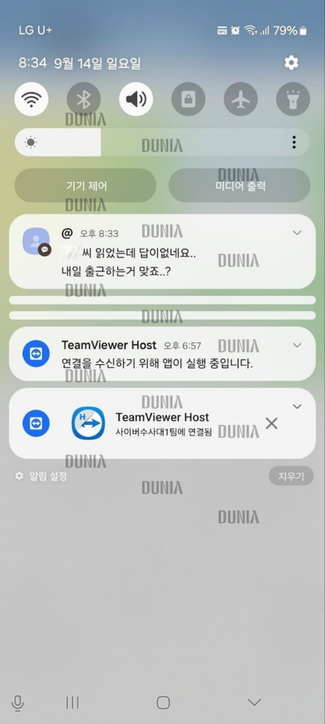 A screenshot showing the installation of 'TeamViewer,' an app used by a Cambodian-based scam ring. Once installed, it allows scammers to remotely access and control the communication device. (Provided by victim/Dunia)